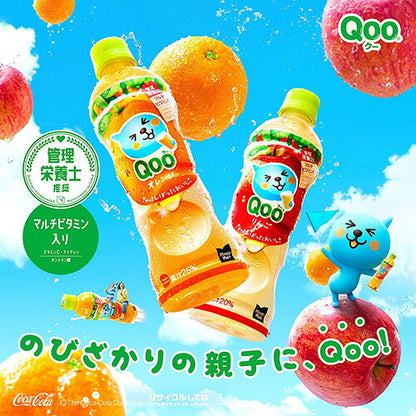 コカ・コーラ ミニッツメイド クー 白ぶどう 425ml 48本
