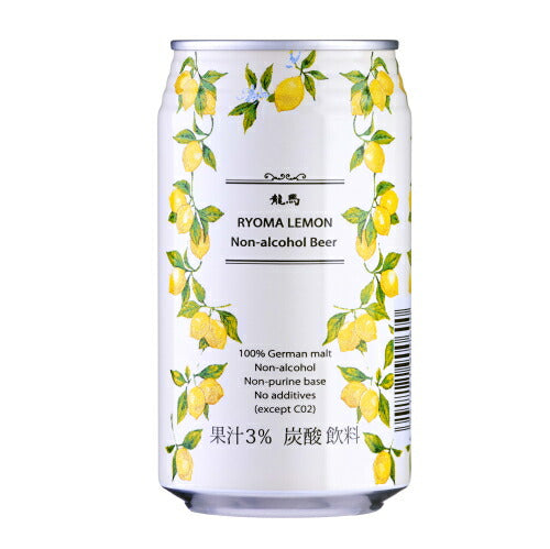 龍馬レモン 350ml×48缶 (計48本)