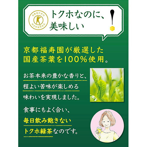 サントリー 伊右衛門 特茶 カフェインZERO 500ml 24本