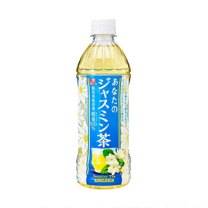 サンガリア あなたのジャスミンティー 500ml 48本
