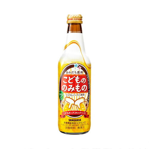 サンガリア こどもののみもの 335ml 瓶 24本