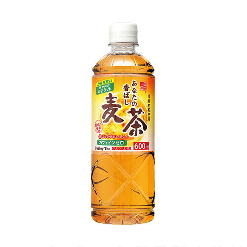 サンガリア あなたの香ばし麦茶 600ml 24本