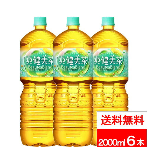 コカ・コーラ 爽健美茶 2000ml 6本