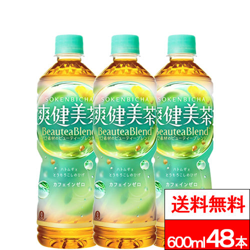 コカ・コーラ 爽健美茶 600ml 48本