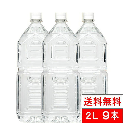 天然水 SILICA52 水 ノンラベル 2000ml 9本