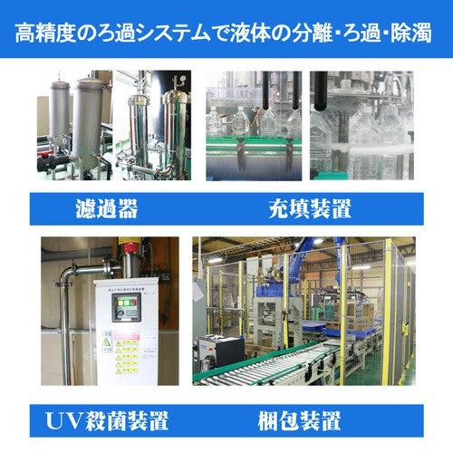 天然水 SILICA52 水 ノンラベル 500ml 48本