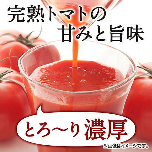 デルモンテ 食塩無添加トマトジュース 800ml 15本