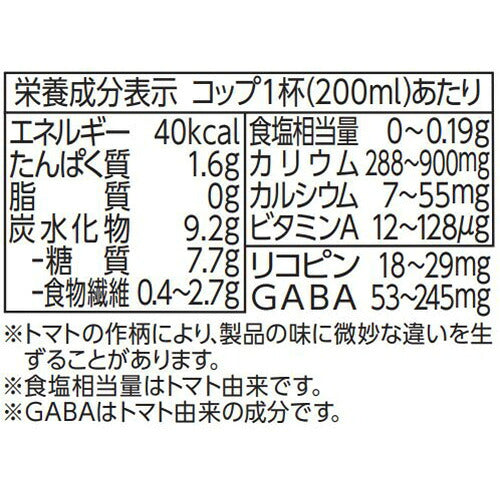 デルモンテ 食塩無添加トマトジュース 800ml 30本