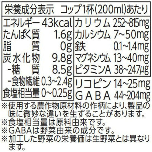デルモンテ 食塩無添加野菜ジュース 800ml 15本