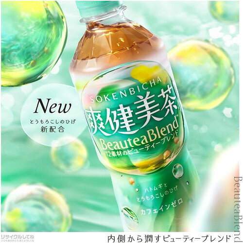 コカ・コーラ 爽健美茶 2000ml 12本