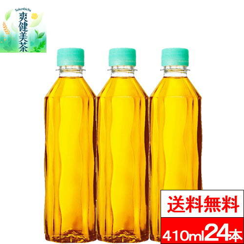 コカ・コーラ 爽健美茶 ラベルレス 410ml 24本