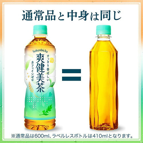 コカ・コーラ ラベルレス 選べる 24本 (1箱) 410ml