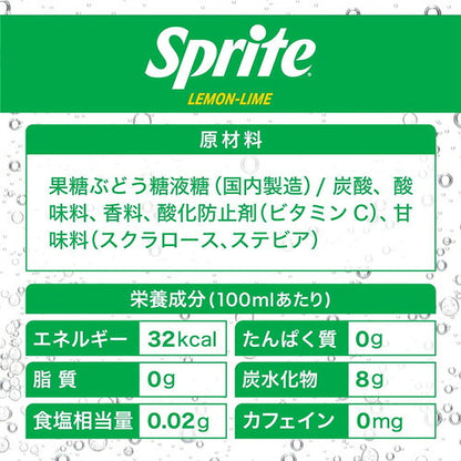 コカ・コーラ スプライト 470ml 48本