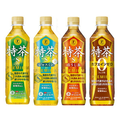 選べる サントリー 伊右衛門 特茶 500ml 24本