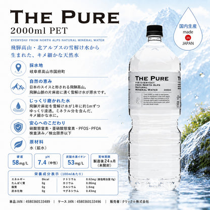 新規格28本