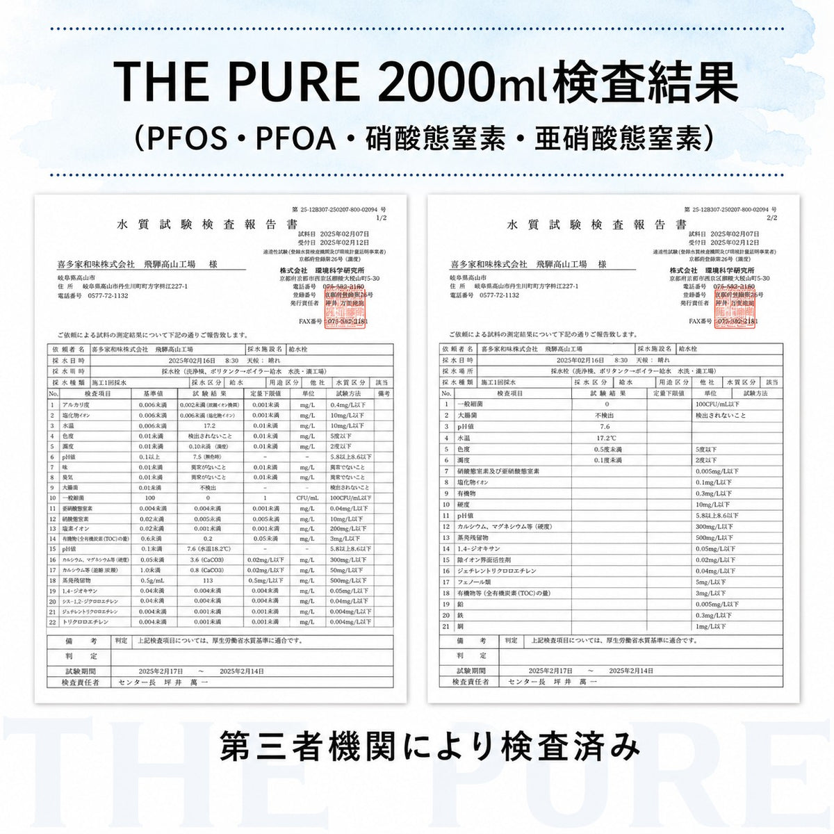 新規格28本