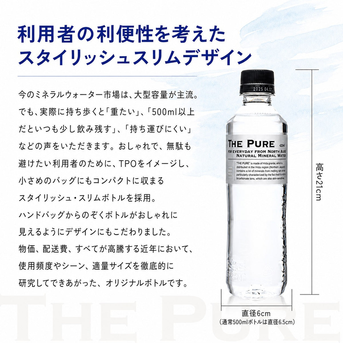 新規格28本