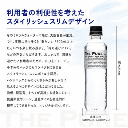新規格28本