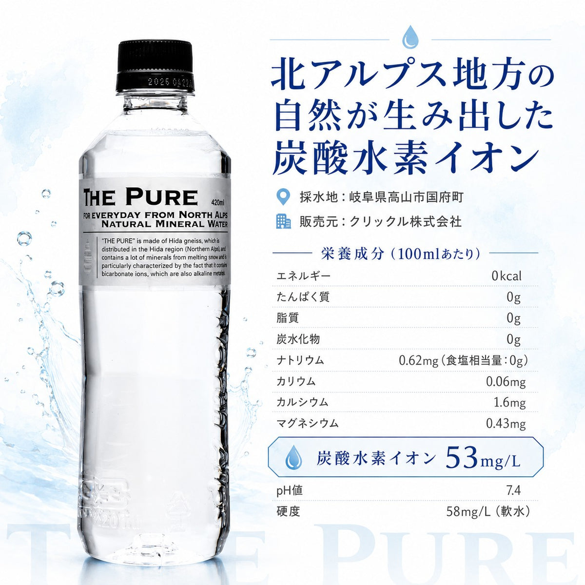 新規格28本