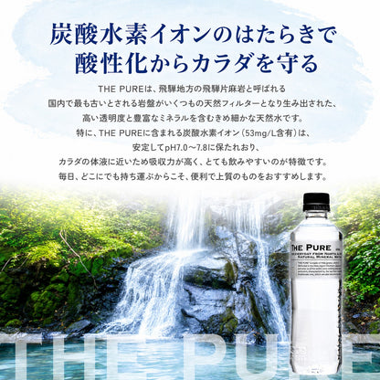 新規格28本