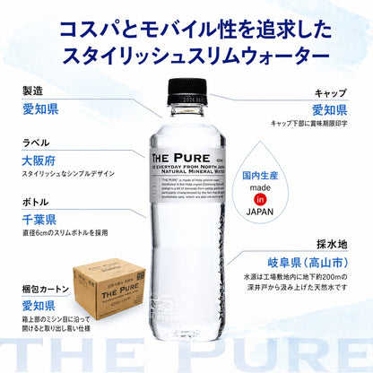 新規格28本