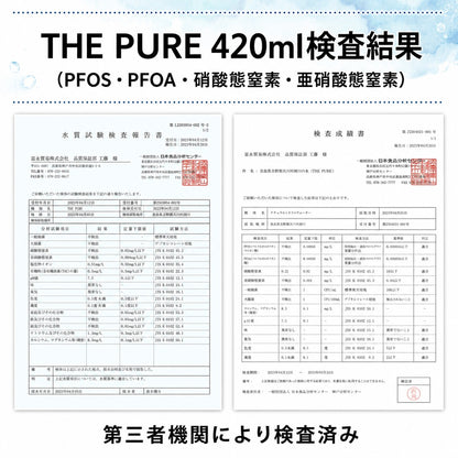 新規格28本