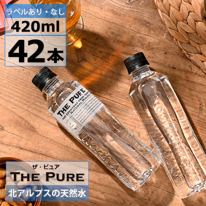 THE PURE 北アルプスの天然水 420ml×42本