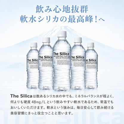 国産 The Silica 500ml 48本