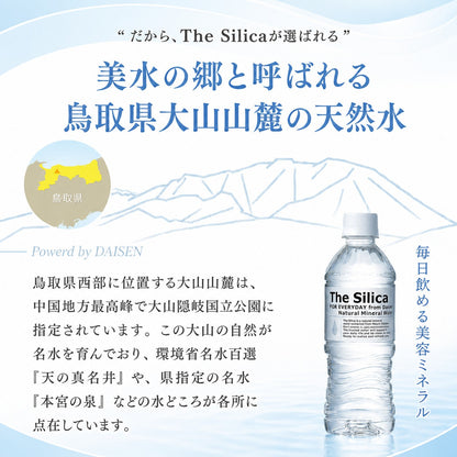 国産 The Silica 500ml 48本