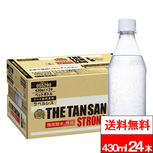 コカ・コーラ カナダドライ ザ タンサン ストロング ラベルレス 430ml 24本