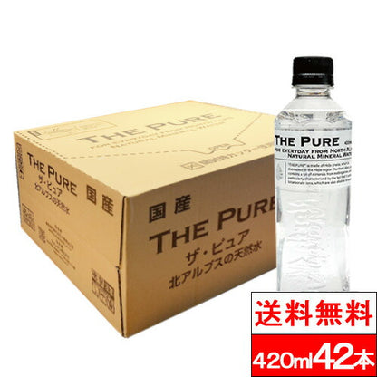 新規格28本