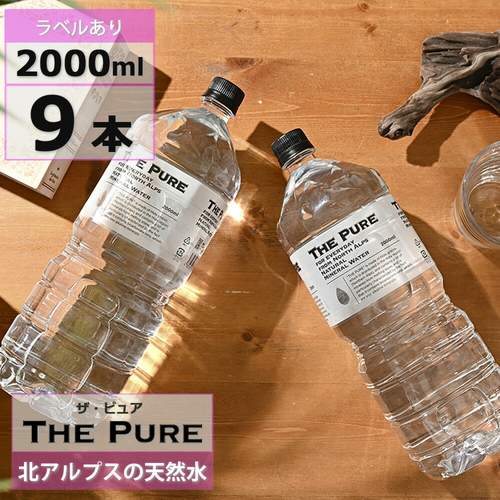 新規格28本