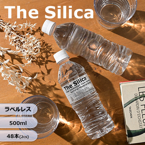 国産 シリカ水 The Silica ラベルレス 500ml 48本