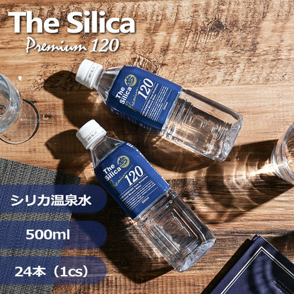 選べる The Silica ラベルあり なし プレミム 500ml 24本 48本