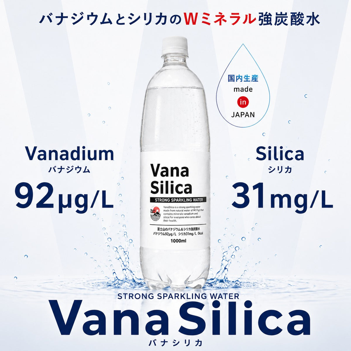 炭酸水 1000ml 24本