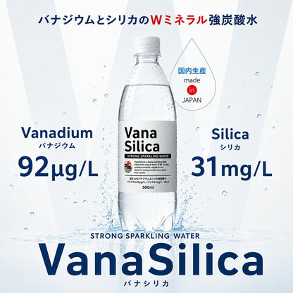 炭酸水 500ml 48本