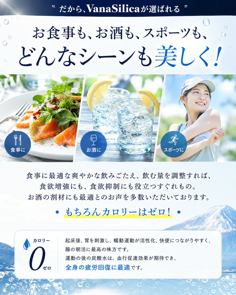 炭酸水 500ml 24本