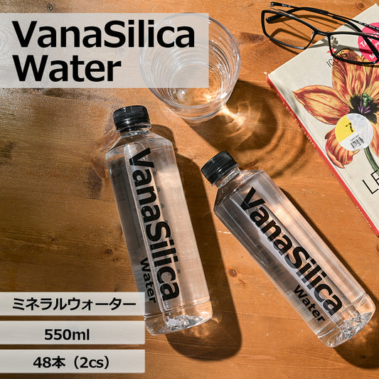 天然水 VanaSilica Water バナシリカウォーター 550ml 48本