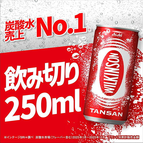 アサヒ ウィルキンソン缶 250ml 30本