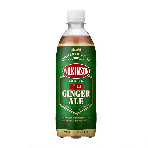 ウィルキンソン 辛口ジンジャエール500ml 48本