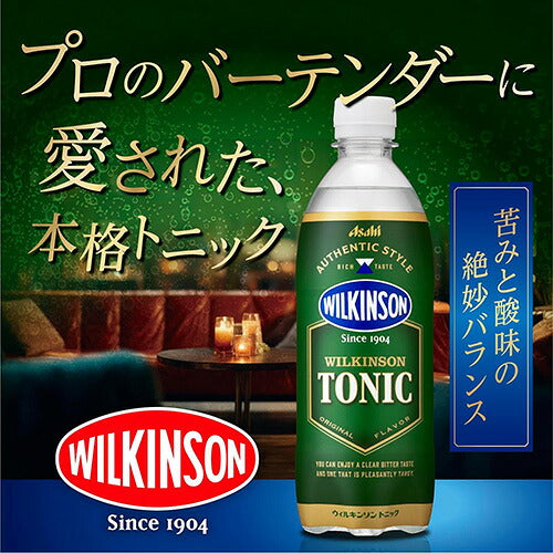 ウィルキンソン トニック 500ml 24本