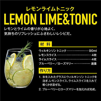 ウィルキンソン トニック 500ml 24本