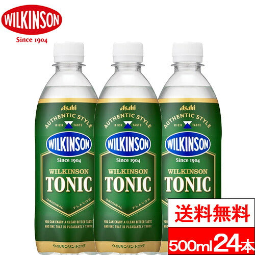 ウィルキンソン トニック 500ml 24本