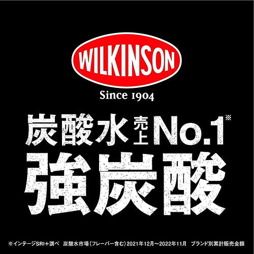 ウィルキンソン レモン 炭酸水 500ml 24本