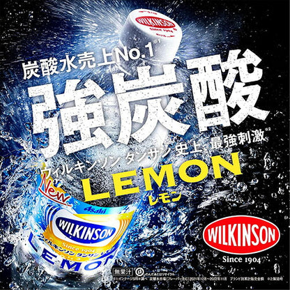 ウィルキンソン レモン 炭酸水 500ml 24本