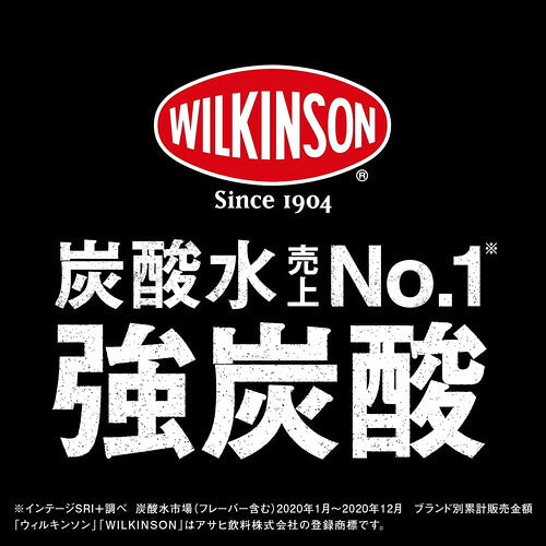 ラベルレス ウィルキンソン タンサン 炭酸水 500ml 24本