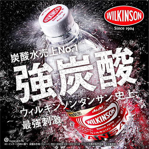 ウィルキンソン 炭酸水 500ml 48本
