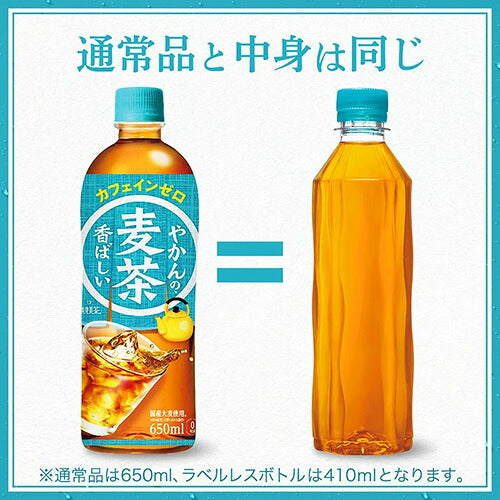 コカ・コーラ やかんの麦茶 ラベルレス 410ml 24本