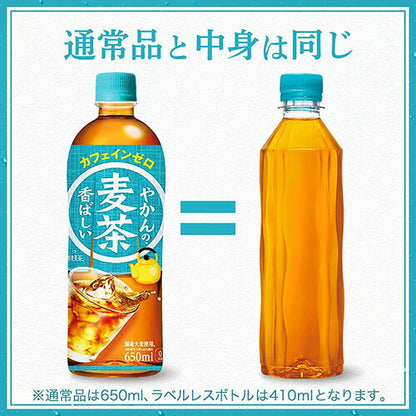 コカ・コーラ ラベルレス 選べる 24本 (1箱) 410ml