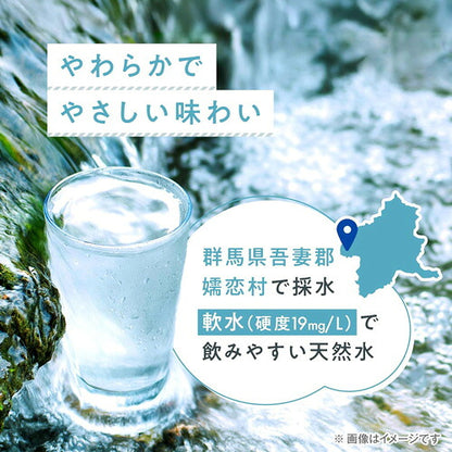 キリンビバレッジ キリンのやわらか天然水 310ml 30本